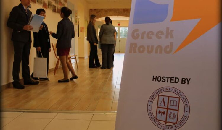 ICYD 2016 Greek Round