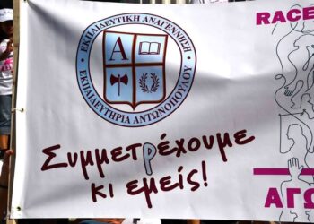 Δυναμικό παρών της Anagennisi Running Team στο 10ο Race for the Cure