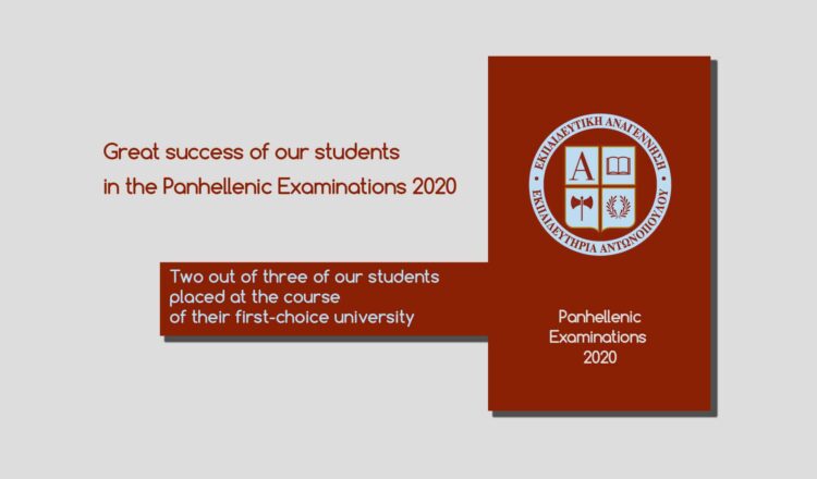 Great success of our students in the Panhellenic Examinations 2020