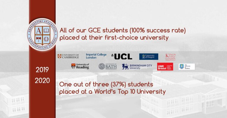 Amazing success of our GCE Programme students in these extraordinary times