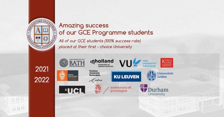 Excellent results for our GCE programme students