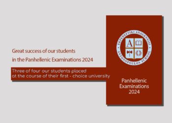 Great success of our students in the Panhellenic Examinations 2024