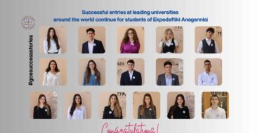 Successful entries at leading universities around the world continue for the students of Ekpedeftiki Anagennisi