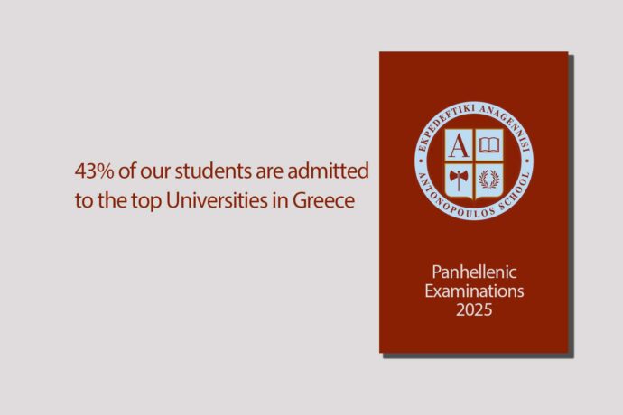Great success of our students in the Panhellenic Examinations 2025
