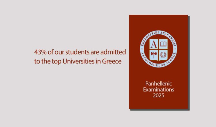 Great success of our students in the Panhellenic Examinations 2025