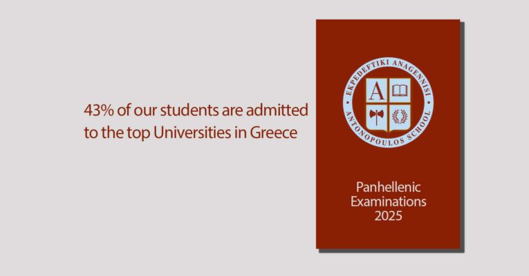 Great success of our students in the Panhellenic Examinations 2025