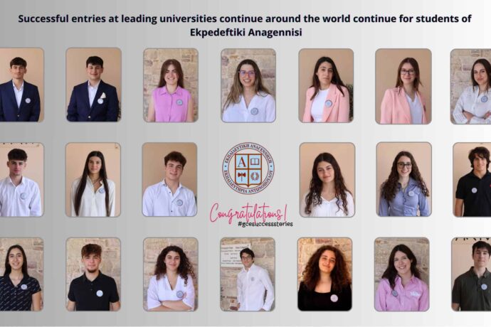 Successful entries at leading universities around the world continue for the students of Ekpedeftiki Anagennisi