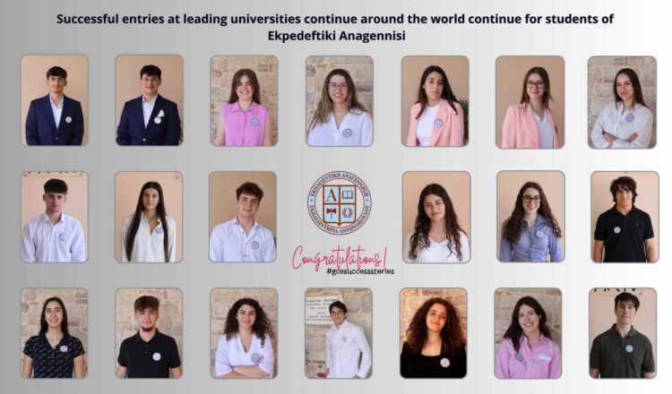 Successful entries at leading universities around the world continue for the students of Ekpedeftiki Anagennisi