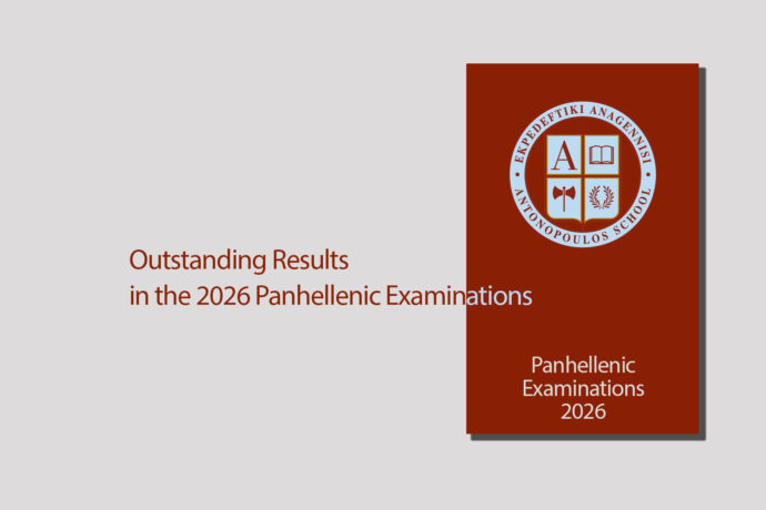 Great success of our students in the Panhellenic Examinations 2026