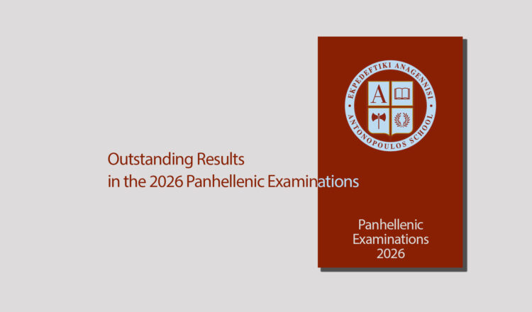Great success of our students in the Panhellenic Examinations 2026