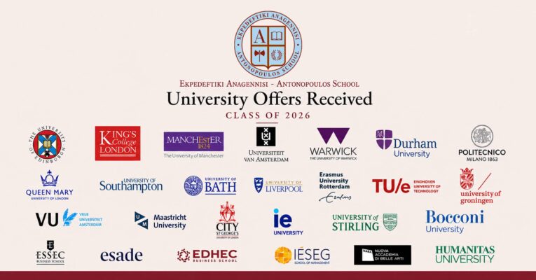 GCE Programme Students Receive Offers from Leading UK and European Universities
