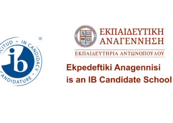 Ekpedeftiki Anagennisi is an IB Candidate School