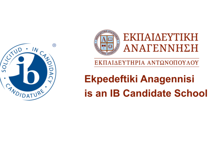 Ekpedeftiki Anagennisi is an IB Candidate School