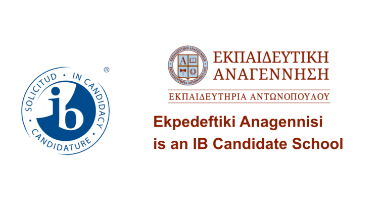 Ekpedeftiki Anagennisi is an IB Candidate School