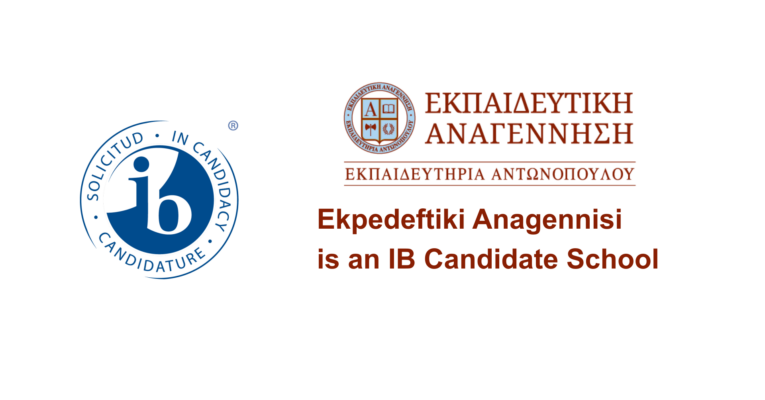 Ekpedeftiki Anagennisi is an IB Candidate School